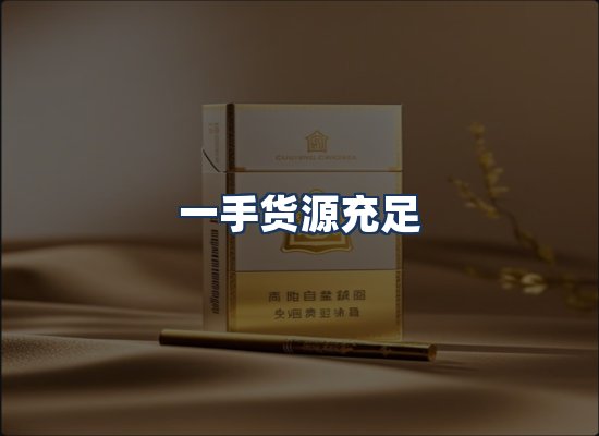 直发优势
